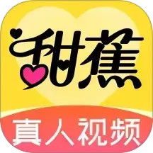 甜蕉2025官方新版图标