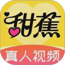 甜蕉2026官方新版图标