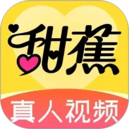 甜蕉2026官方新版图标