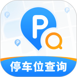停车易查询PP2025官方新版图标