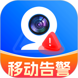 手机监控移动告警2025官方新版图标