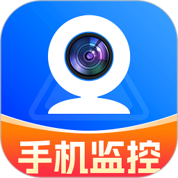 手机监控移动告警2025官方新版图标