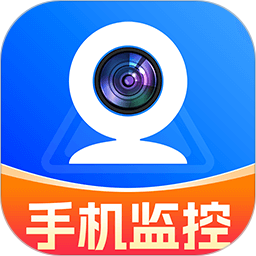 手机监控移动告警2026官方新版图标