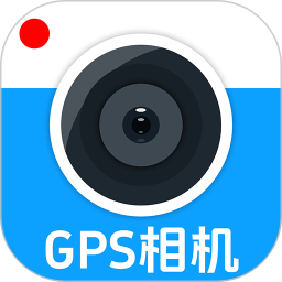 GPS定位相机2025官方新版图标