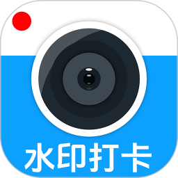 GPS定位相机2026官方新版图标