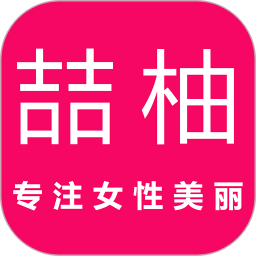 喆柚2026官方新版图标