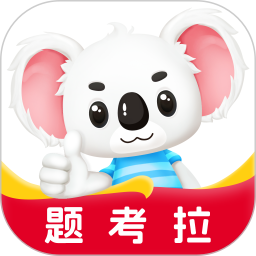 题考拉2026官方新版图标