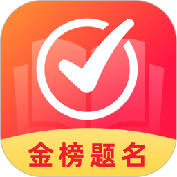 高考填志愿管家2026官方新版图标