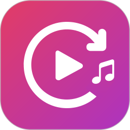 视频转音频2026官方新版图标