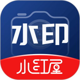 小红屋水印相机2026官方新版图标