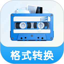 音频格式转换精灵2026官方新版图标