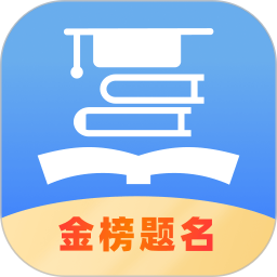 志愿填报2026官方新版图标