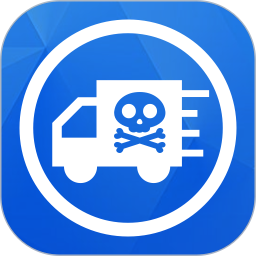 危运助手2026官方新版图标