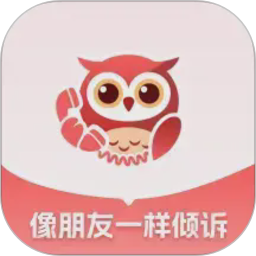 诉心倾语2026官方新版图标