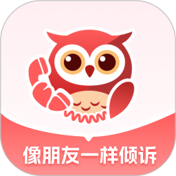 诉心倾语2026官方新版图标