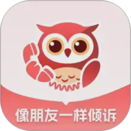 诉心倾语2026官方新版图标