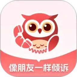 诉心倾语2026官方新版图标