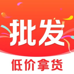 168一手货源批发2025官方新版图标