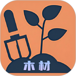 土材主2026官方新版图标