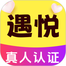 遇悦2026官方新版图标