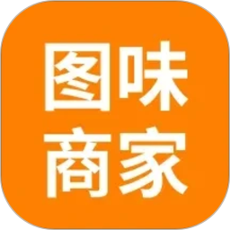 图味商家2026官方新版图标