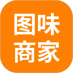 图味商家2026官方新版图标