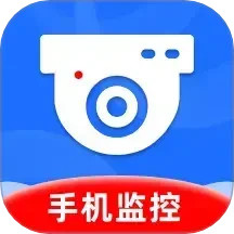 安卓监控看家2025官方新版图标