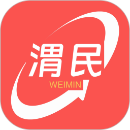 渭民代驾司机端2026官方新版图标