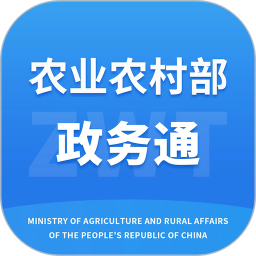 农业农村部政务通2025官方新版图标