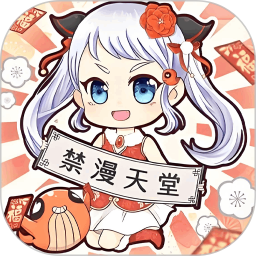 JMComic绘画2025官方新版图标