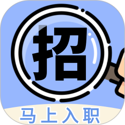 找工作兼职2026官方新版图标