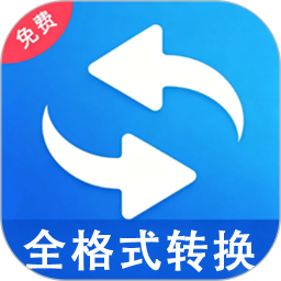 照片格式转换2026官方新版图标