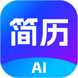 AI简历专家2026官方新版图标