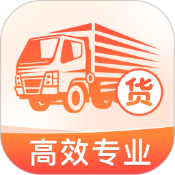 货车货主帮2026官方新版图标