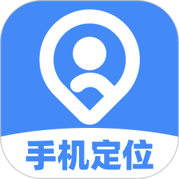 手机追踪寻人2026官方新版图标
