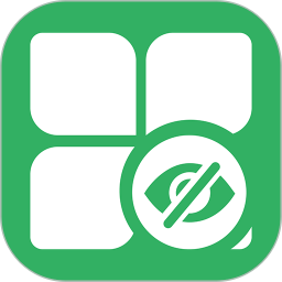 隐藏应用图标大师app2026官方新版图标