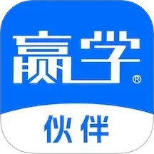 赢学智慧平台2025官方新版图标