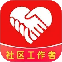 社区工作者刷题库2025官方新版图标