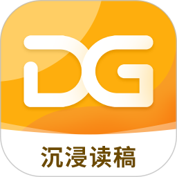 沉浸读稿2025官方新版图标