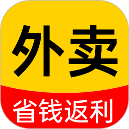 外卖特惠订餐2026官方新版图标