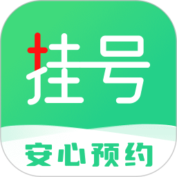 医院挂号快捷通2025官方新版图标