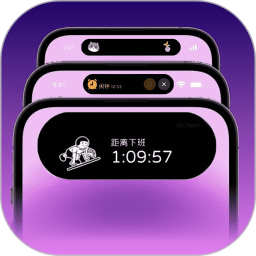 灵动坞通知小组件2026官方新版图标