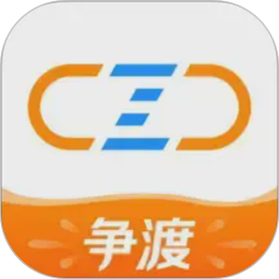 争渡物流2026官方新版图标