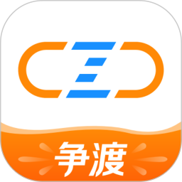 争渡物流2026官方新版图标