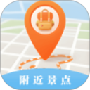 附近景点在哪儿2026官方新版图标