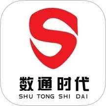 数通时代2025官方新版图标