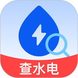 水电缴费顾问2025官方新版图标