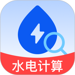 水电缴费顾问多财2026官方新版图标