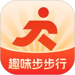 趣味步步行2025官方新版图标