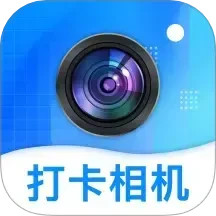 酷享水印打卡相机2025官方新版图标